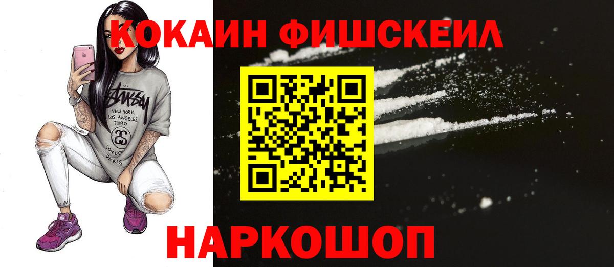 COCAIN Боливия  COCAIN 98%  где можно купить   Славянск-на-Кубани  Вход с VPN  Cocaine 