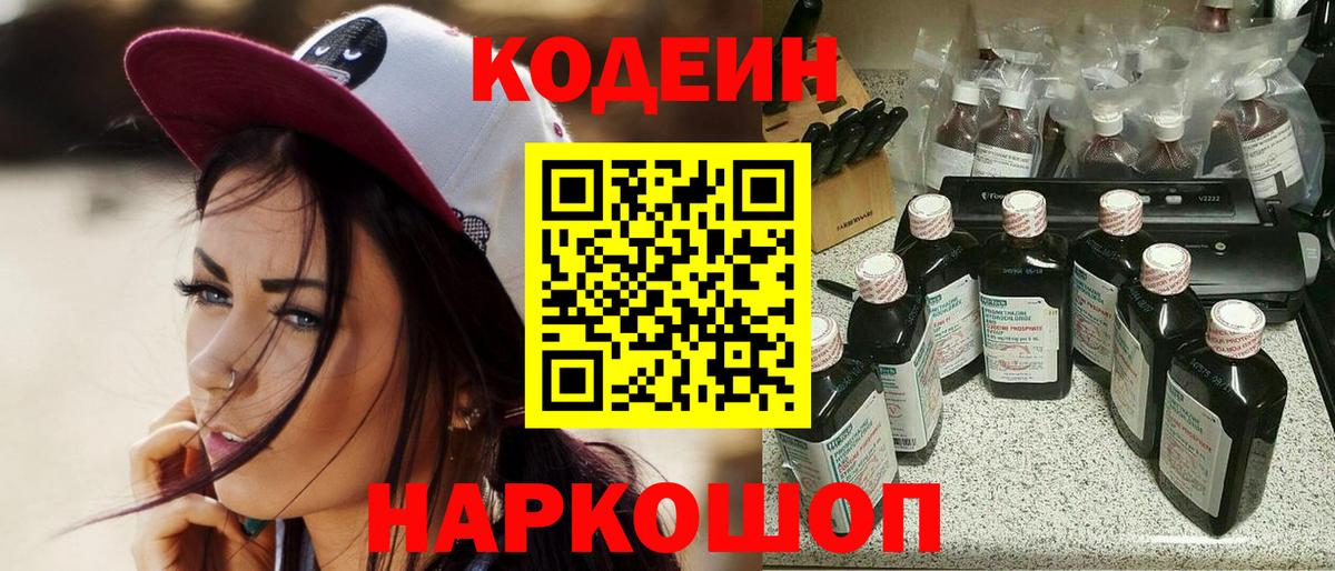 COCAIN  ЭКСТАЗИ  ГАШИШ  Бошки Шишки  Вход с VPN  МЕФ кристаллы  Славянск-на-Кубани  ГАШ  Cocaine 
