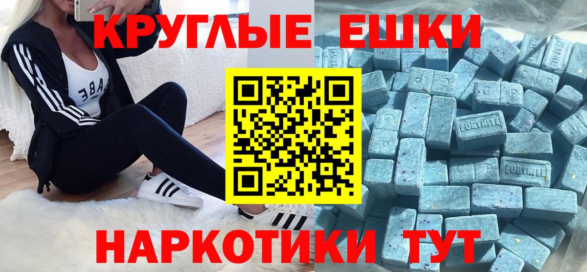 Ecstasy  Экстази Punisher  Вход с VPN  Славянск-на-Кубани  ЭКСТАЗИ бентли 