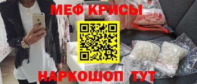 бошки Лесосибирск