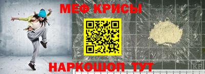 винт Ливны
