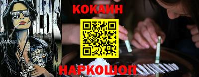 бошки Лесосибирск