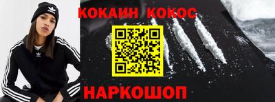 винт Ливны