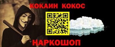 бошки Лесосибирск