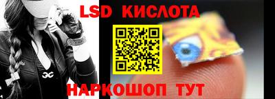 бошки Лесосибирск