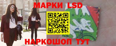 бошки Лесосибирск