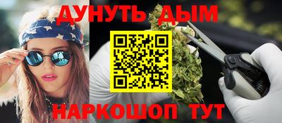 бошки Лесосибирск