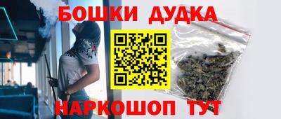 бошки Лесосибирск