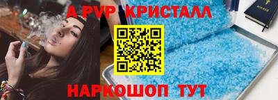 бошки Лесосибирск