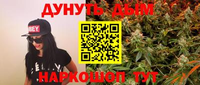 дурь Малгобек