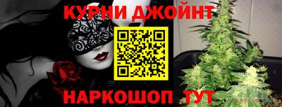 дурь Малгобек