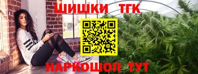 бошки Лесосибирск