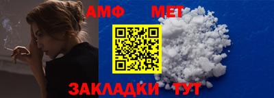 бошки Лесосибирск