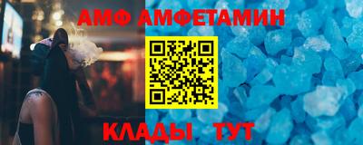 первитин Ликино-Дулёво
