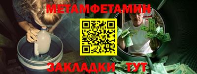 первитин Ликино-Дулёво