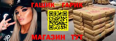 винт Ливны