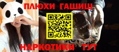 винт Ливны