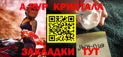 бошки Лесосибирск