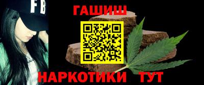 винт Ливны