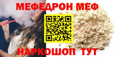 первитин Ликино-Дулёво