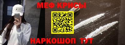 бошки Лесосибирск