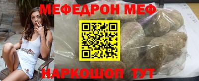 винт Ливны