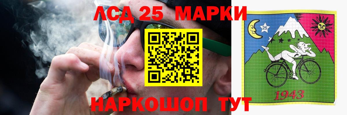 LSD-25 экстази  OMG зеркало  Вход с VPN  Славянск-на-Кубани  LSD-25 экстази ecstasy 