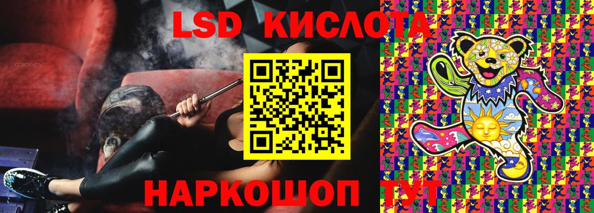 Славянск-на-Кубани  Наркотические марки 1500мкг  Марки N-bome  Вход с VPN 