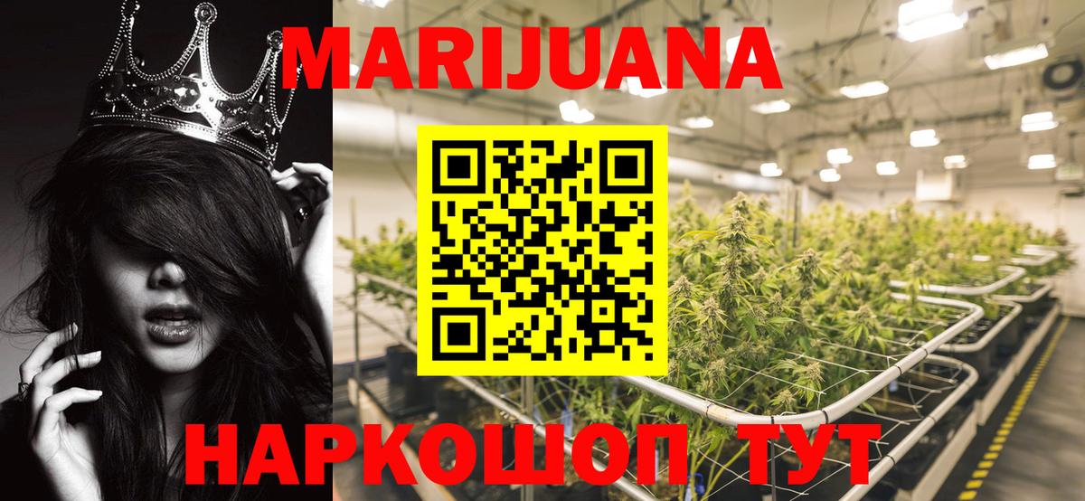 Славянск-на-Кубани  Бошки Шишки семена  Вход с VPN  МАРИХУАНА Amnesia  МАРИХУАНА гибрид 